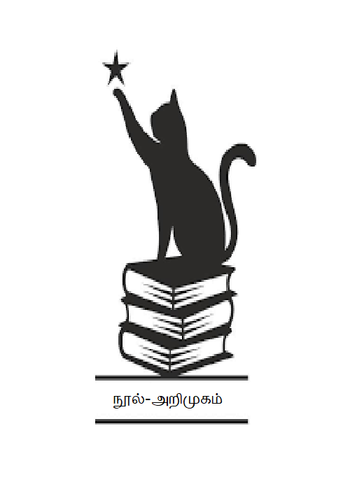 book affair 2022