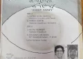 4 உருகினேன் உருகினேன்